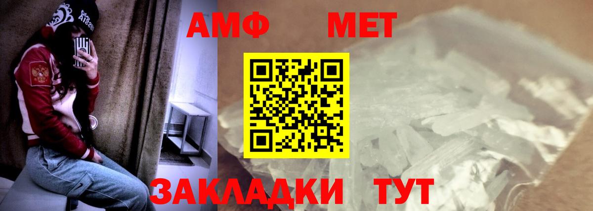 Amphetamine Premium  Вход с VPN  АМФЕТАМИН  Amphetamine  Елабуга 