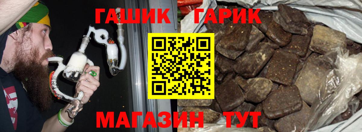 Елабуга  Гашиш Ice-O-Lator  Гашиш  Вход с VPN  Гашиш Cannabis 