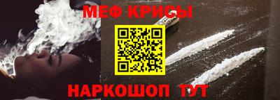 прущие крисы Кунгур