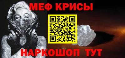 прущие крисы Кунгур