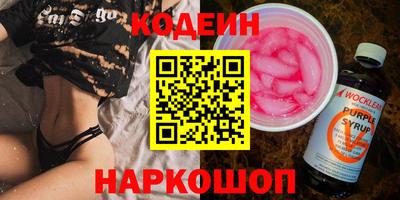 прущие крисы Кунгур