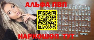 прущие крисы Кунгур