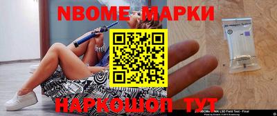 бошки Кулебаки
