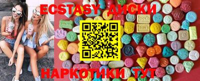 прущие крисы Кунгур