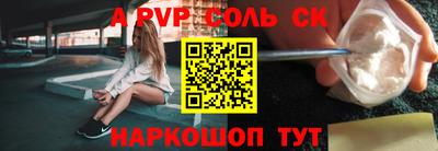 бошки Кулебаки