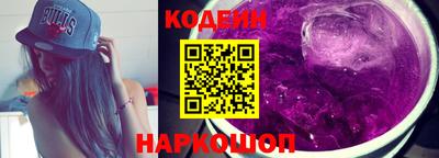 прущие крисы Кунгур