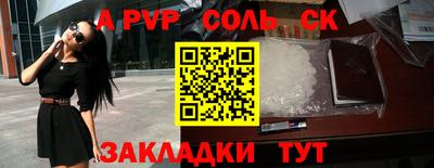 прущие крисы Кунгур
