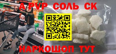 бошки Кулебаки