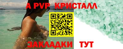 прущие крисы Кунгур