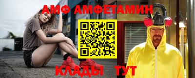 прущие крисы Кунгур