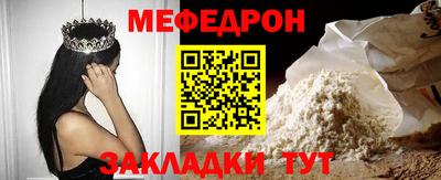 mix Кумертау