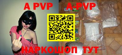 прущие крисы Кунгур