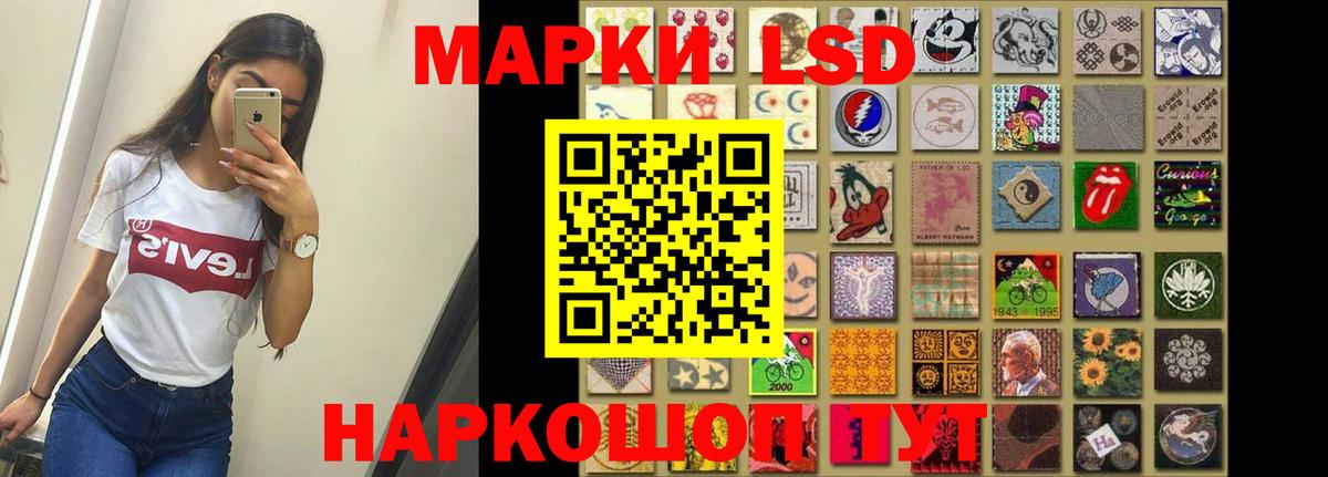 Елабуга  Лсд 25 экстази кислота  Вход с VPN  ЛСД экстази ecstasy 