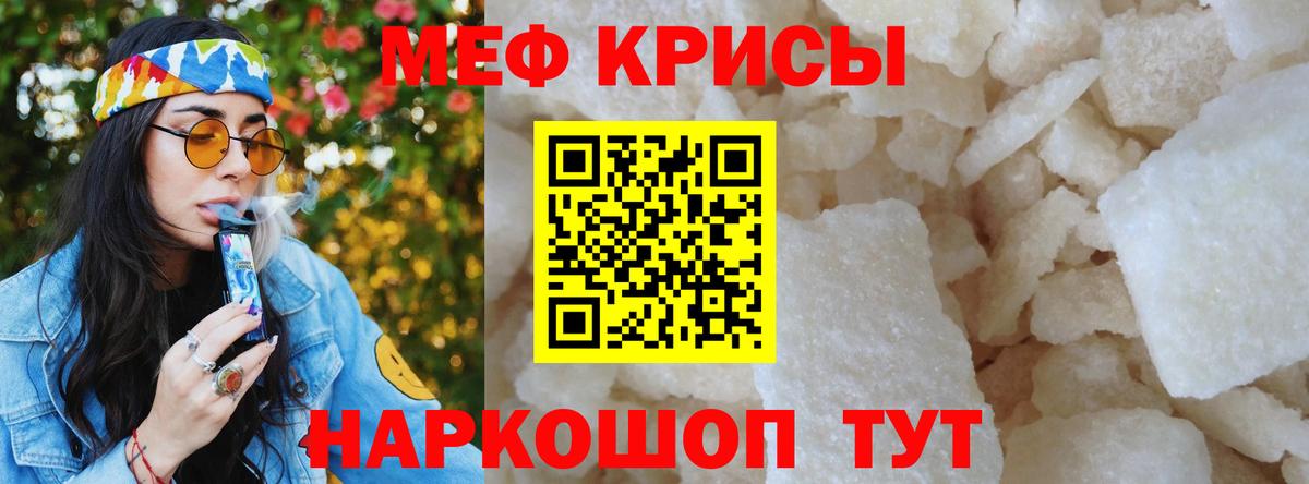 Елабуга  Мефедрон  Вход с VPN  закладка  Мефедрон мяу мяу 