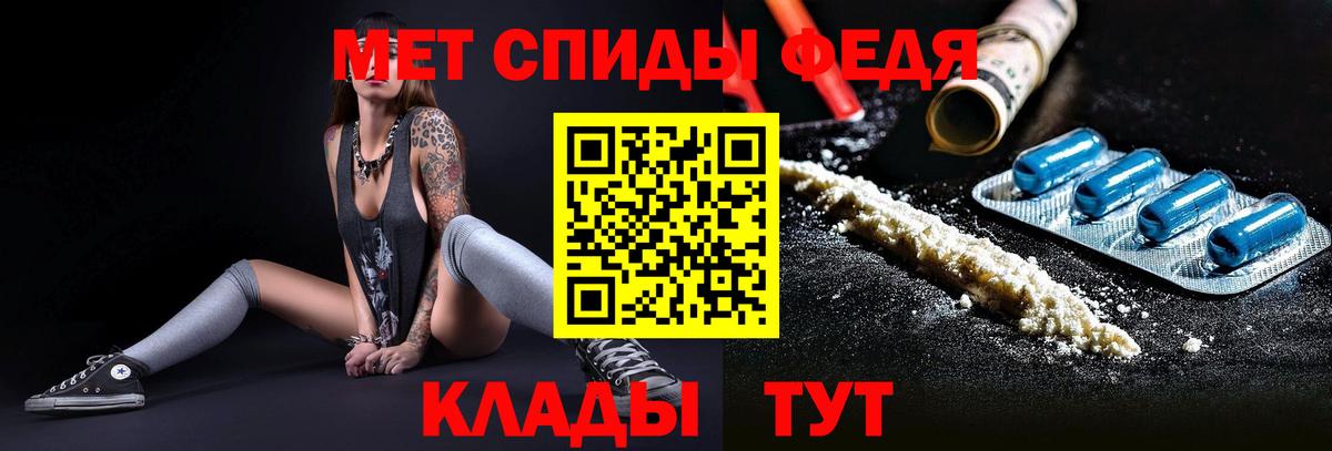МЕТАМФЕТАМИН Methamphetamine  МЕТАМФЕТАМИН Methamphetamine  МЕТАМФЕТАМИН  Елабуга  Вход с VPN 