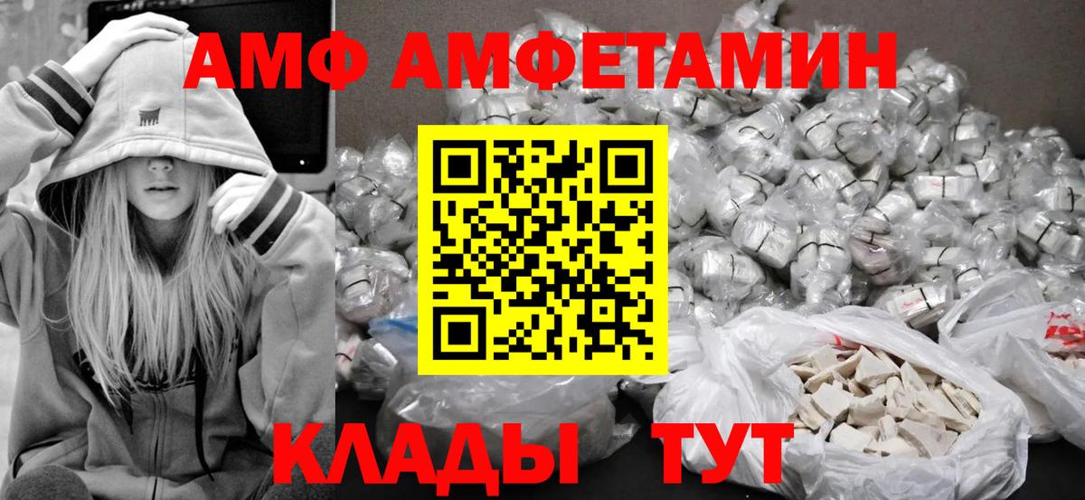 Метамфетамин мет Елабуга