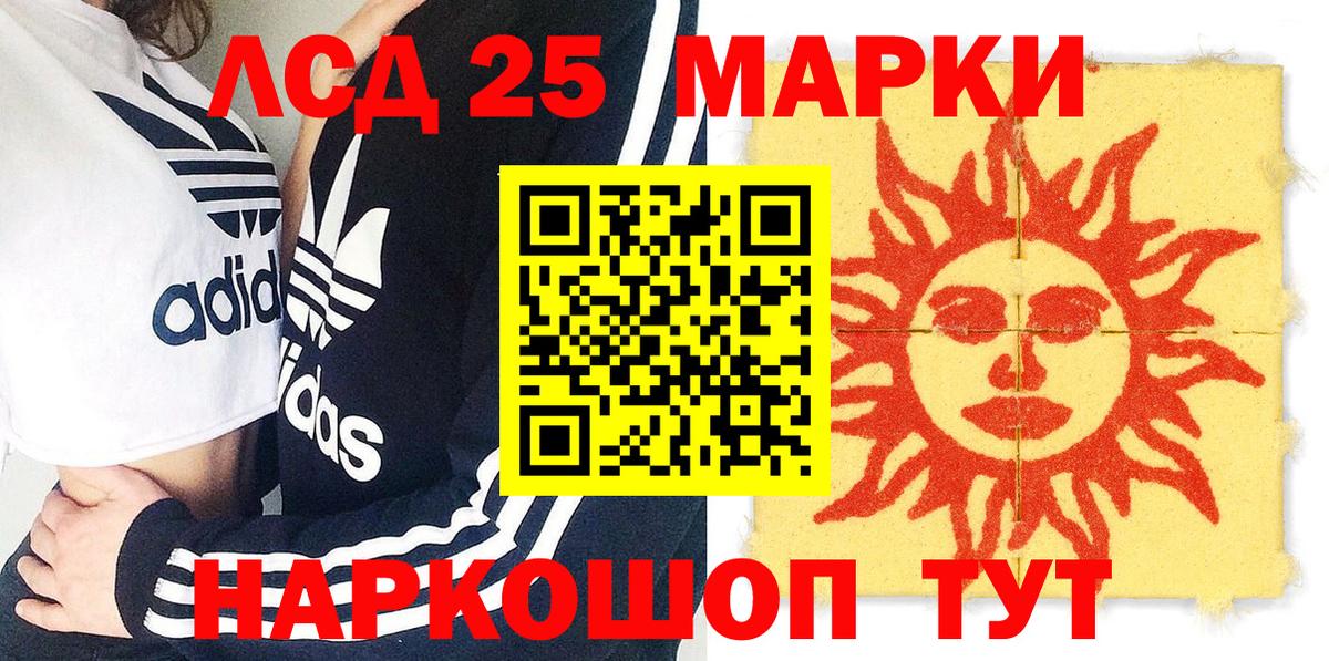 Марки NBOMe 1,5мг  Марки NBOMe 1,5мг  Елабуга  Марки NBOMe  Вход с VPN 