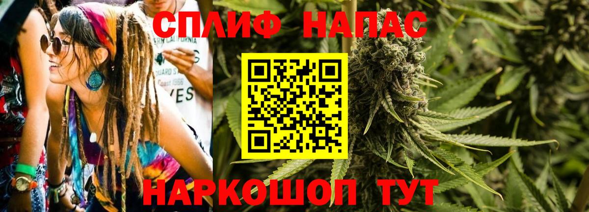 Бошки марихуана тримм  Бошки марихуана White Widow  Елабуга  Вход с VPN 